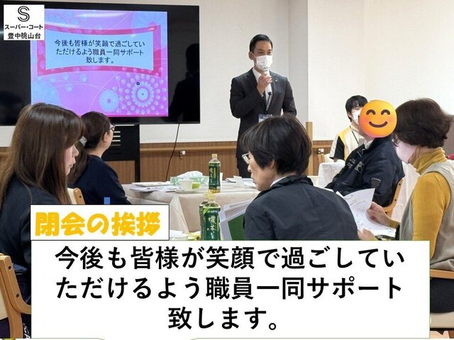 懇談会ブログ05.jpg