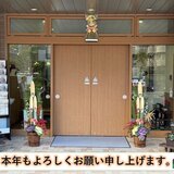 ブログ作成用データー (2).jpg