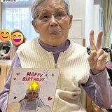 加工圧縮誕生日.jpg