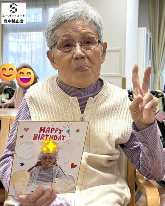 加工圧縮誕生日.jpg