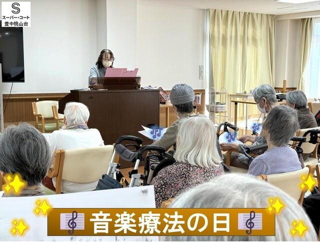 音楽療法05.jpg
