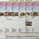 献立0504.JPG