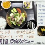 ごちそう.JPG