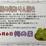 献立060103.JPG