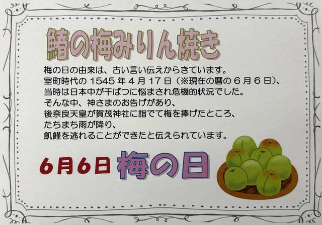 献立060103.JPG