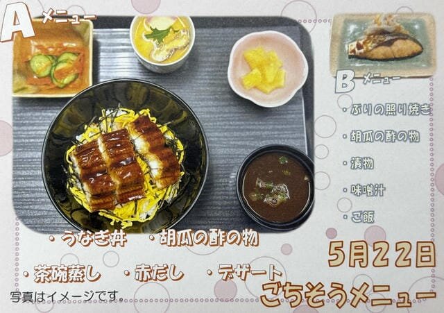 0511献立06.JPG