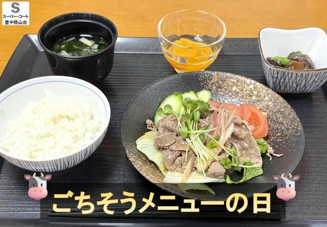 0501ごちそう01加工.jpg