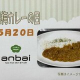 献立051103.JPG