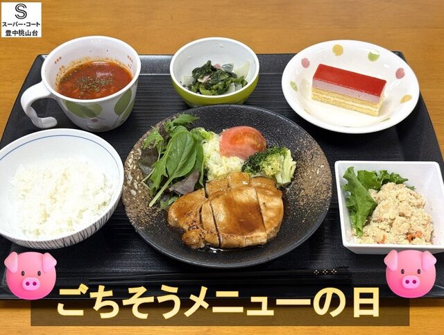 トンテキ加工01.jpg