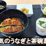 加工ごち052201.jpg