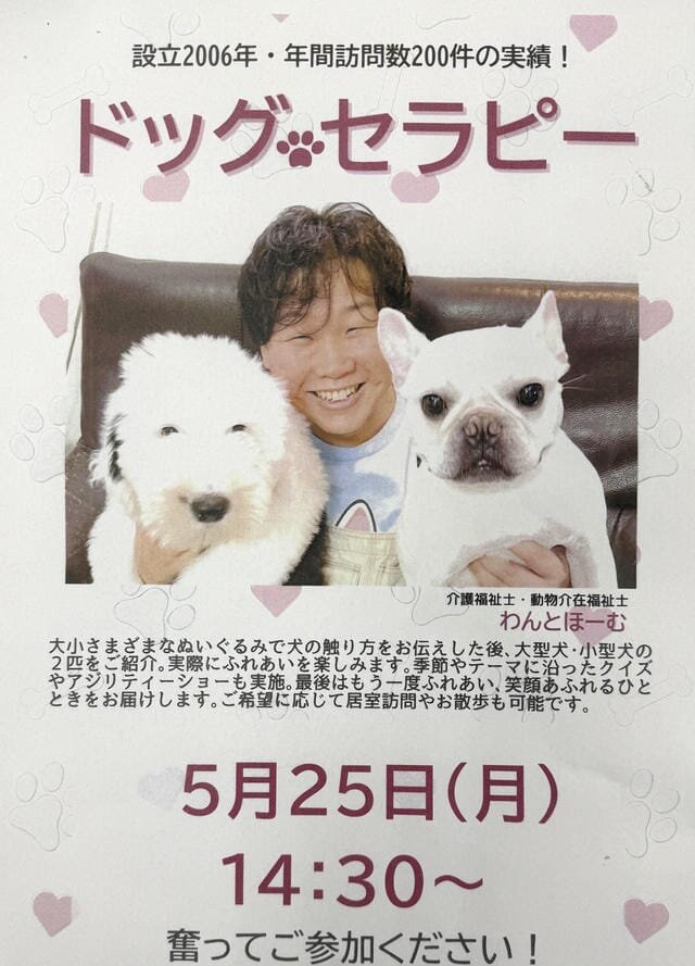 05月祭.JPG