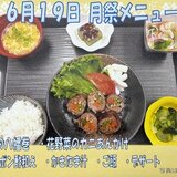 月祭メニュー.JPG