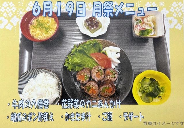 月祭メニュー.JPG