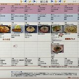 献立06222.JPG