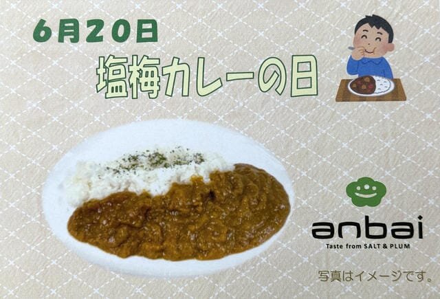 献立0615.JPG