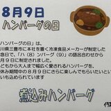 080203.JPG