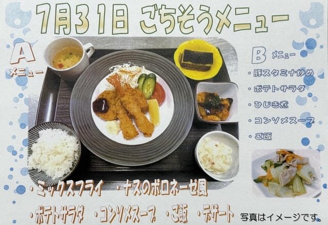 0727ごちそう.JPG
