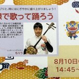 8月レク.JPG