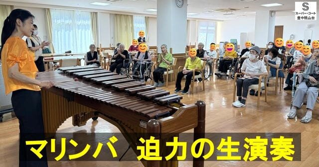 加工マリンバ01.jpg