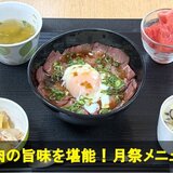 加工月祭メニュー0801.jpg