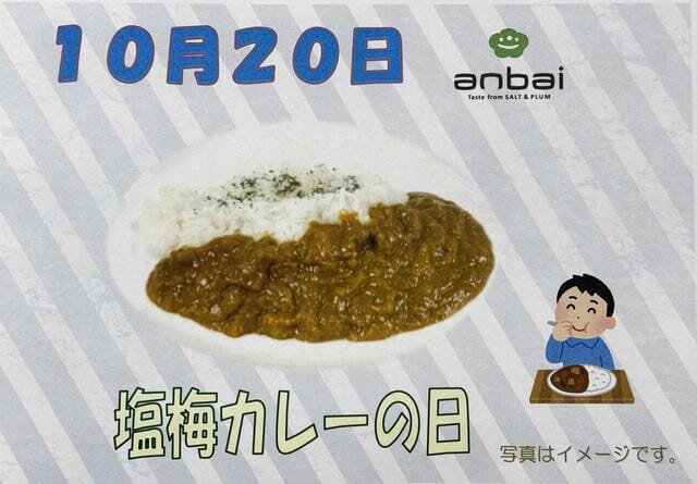 献立10191.jpg
