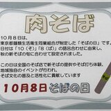 献立013.jpg