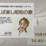 月祭お知らせ.jpg