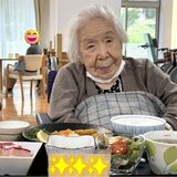 加工ごち0925松瀬淳子様.jpg