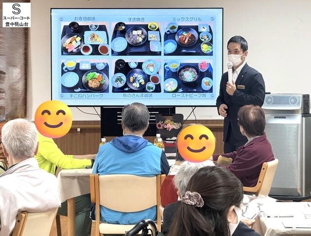 運営取り組み加工.jpg