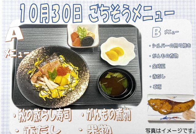 1026ごちそう.jpg