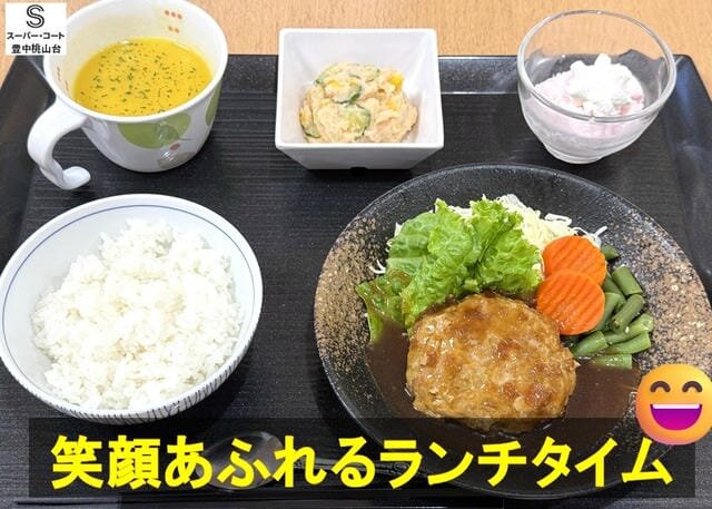 ブログ用1.jpg