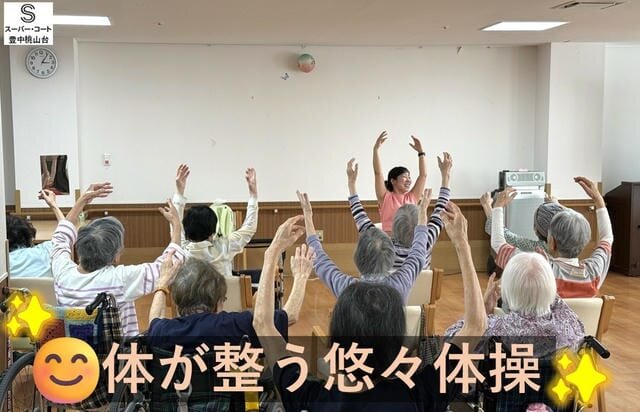 https://www.supercourt.jp/blog/toyonakamomoyamadai/bedd965107da59151d2d245628359467abe519f0.jpg