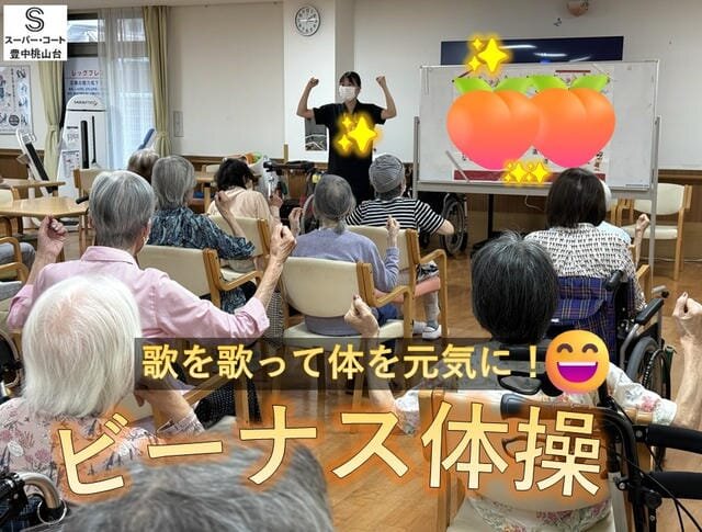 https://www.supercourt.jp/blog/toyonakamomoyamadai/dd4cea23fb6da7d6054901e7e8070f01c3f2f9fe.jpg