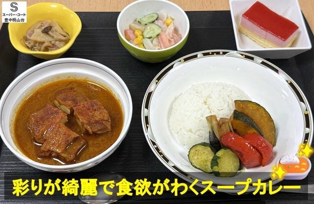 https://www.supercourt.jp/blog/toyonakamomoyamadai/e2a680365e80991cd9731390dec120fcaa5d1d53.jpg