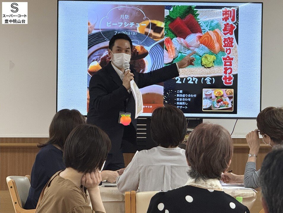 https://www.supercourt.jp/blog/toyonakamomoyamadai/ee5c2afa10cd3b81c36a0823414bbdf325793454.jpg