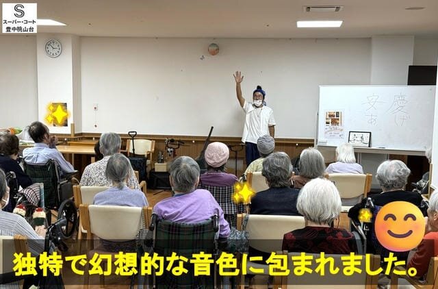 https://www.supercourt.jp/blog/toyonakamomoyamadai/ff5a4cd6eef23327b8579c064677b1b8227e4e97.jpg