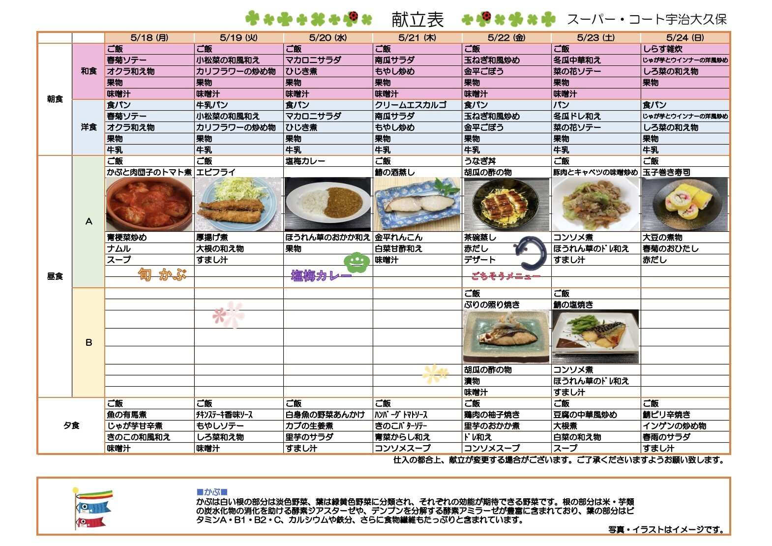 https://www.supercourt.jp/blog/ujiookubo/adfa803c800288c9ae945fe84d21ce7e2254a645.jpg