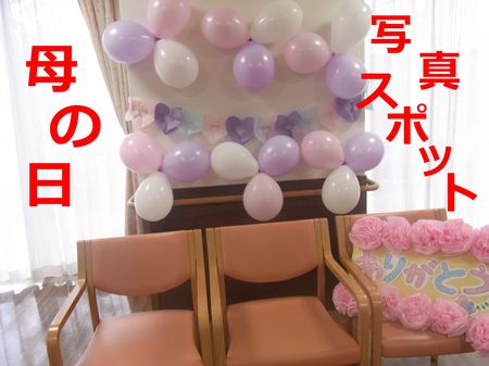 完成ｓｐ.JPGのサムネイル画像