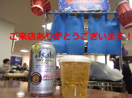 ビールノレン背景.JPG