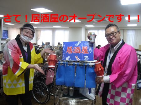 山本副施設長.JPGのサムネイル画像