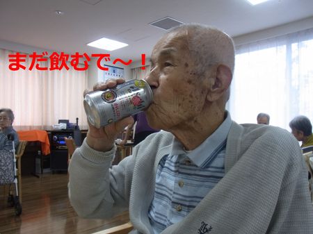 濱田缶飲み.JPG