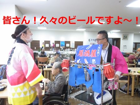 配膳中.JPGのサムネイル画像