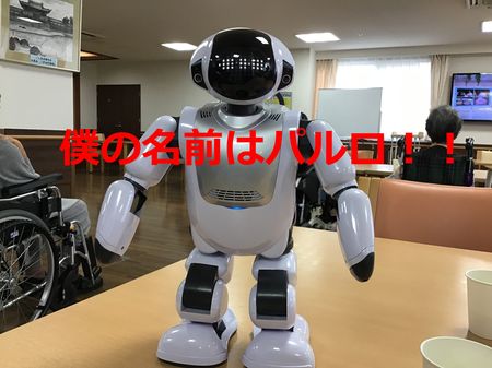 七夕 079.パル路底紹介.jpg