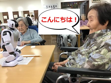 七夕 081.こんにちは！.jpg