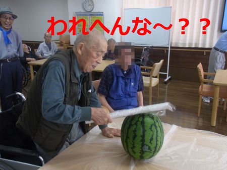 中江スイカ割れんおｋ.jpg
