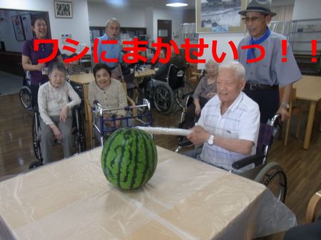 8月祭り 039.井ずつ　スイカ.jpg