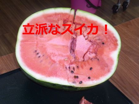 8月祭り 051.立派なスイカ.jpg