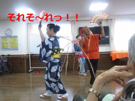 それそれっ！.jpg