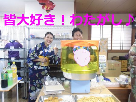 わたがし大好き！.jpgのサムネイル画像