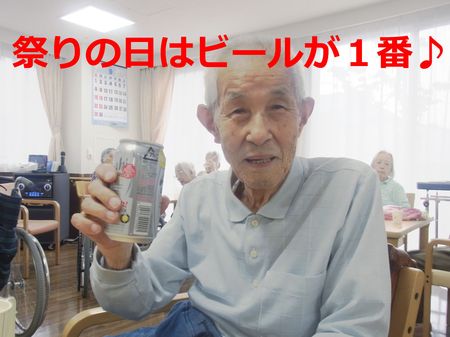 ビール一番　６１.jpgのサムネイル画像